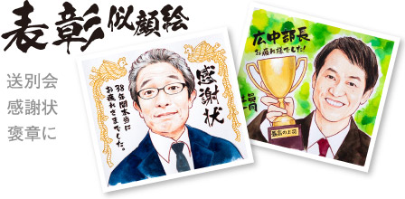 �a�����j��.���i.���쌧.�����s.��o�s.�ۋT�s.�M�t�g.�v���[���g.���蕨.