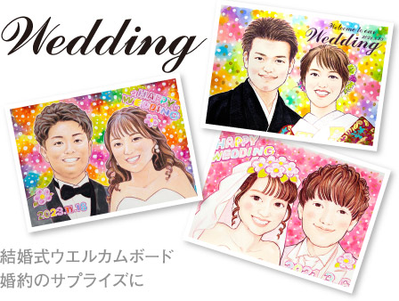 �������E�F���J���{�[�h ������̃T�v���C�Y �����j��.�������j��.�E�F���J���{�[�h.���쌧.�����s.��o�s.�ۋT�s.�M�t�g.�C���e���A�A�[�g.�����i.