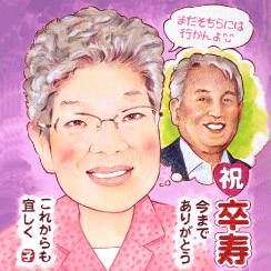 �����L�O��.���̓�.��̓�.�⍥��.���쌧.�����s.��o�s.�ۋT�s.�M�t�g.�����i.���蕨.�L�O�i.