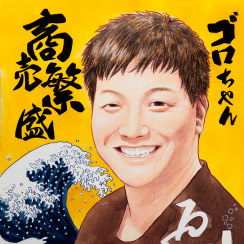 �J�X�j��.�J�Əj��.�N�Əj��.���쌧.�����s.��o�s.�ۋT�s.�M�t�g.�����i.���蕨.�L�O�i