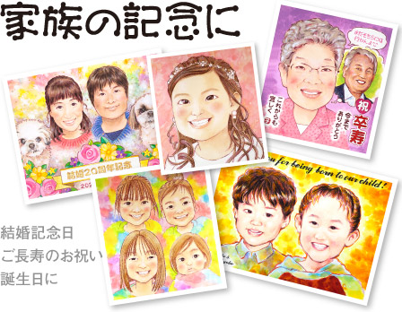 �����L�O�� �������j�� �a���� �����L�O��.���̓�.��̓�.�⍥��.���쌧.�����s.��o�s.�ۋT�s.�M�t�g.�����i.���蕨.�L�O�i.