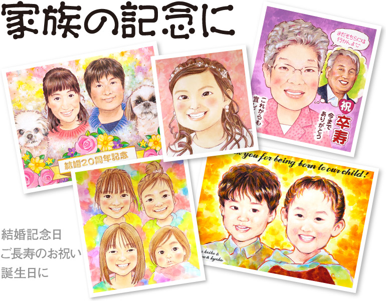 �Ƒ��̋L�O�ɁA���e�A�c����A�q�ǂ��A���� �񂹏�������G.�y�b�g���X��t��,��t�s,�D���s,���ˎs,�s��s�C���e���A�A�[�g.