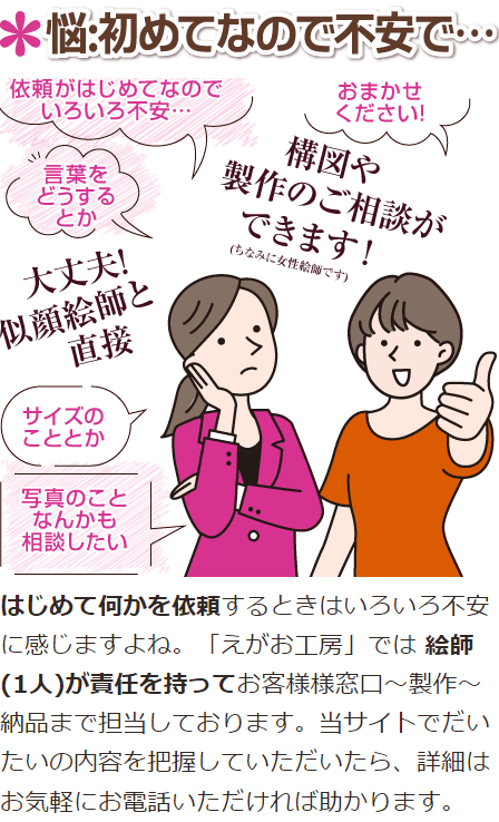 ����Ȃ��Y�݂���܂���? ���߂ė��ނ̂ŕs���c �񂹏�������G.�y�b�g���X��t��,��t�s,�D���s,���ˎs,�s��s�C���e���A�A�[�g.