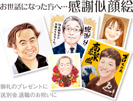 �����b�ɂȂ������ւ̃T�v���C�Y�v���[���g �J�X�j��.�J�Əj��.�N�Əj��.���쌧.�����s.��o�s.�ۋT�s.�M�t�g.�����i.���蕨.�L�O�i