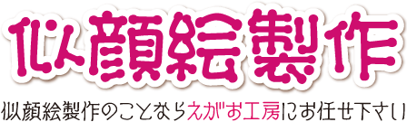 ����G.�Ƒ��̊G.�y�b�g�̊G.�q���̊G.���쌧.�����s.��o�s.�ۋT�s.�M�t�g.�����i.�v���[���g.���蕨.