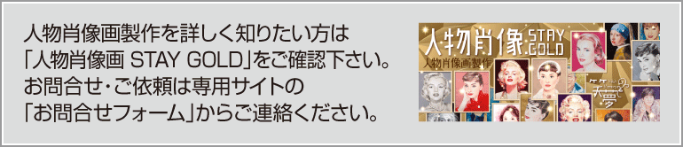 �l���ё���������̕��͐�p�T�C�g(�l���ё��� STAY GOLD)���������������B �l���ё��搻��.���쌧.�����s.��o�s.�ۋT�s.�����i.�v���[���g.���蕨.�L�O�i.