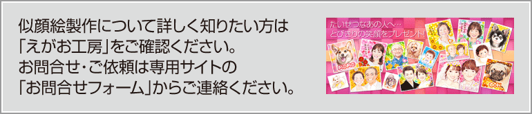 ����G����������̕��͐�p�T�C�g(�������H�[)���������������B ����G.�Ƒ��̊G.�y�b�g�̊G.�q���̊G.���쌧.�����s.��o�s.�ۋT�s.�M�t�g.�����i.�v���[���g.���蕨.