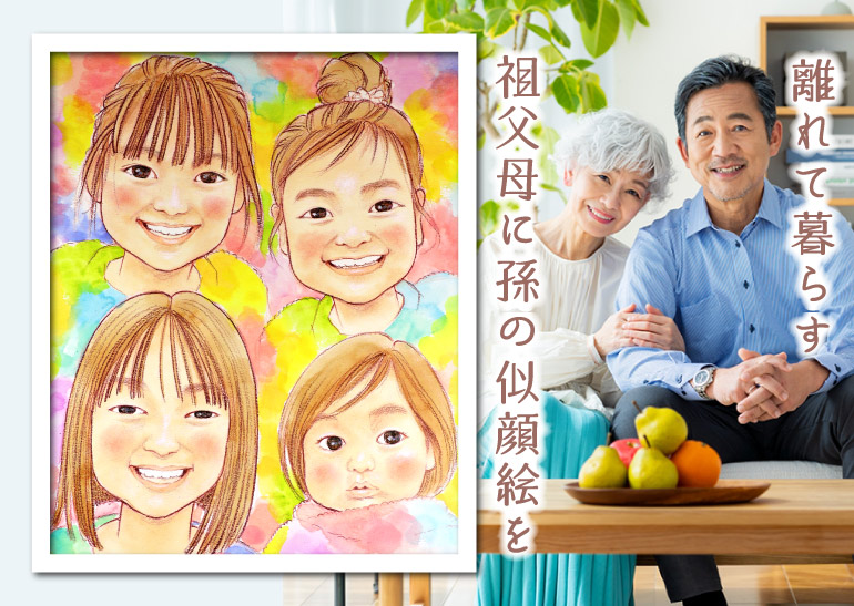 ����ĕ�炷�c����ɑ��̎���G�𑡂�񂹏�������G.�y�b�g���X��t��,��t�s,�D���s,���ˎs,�s��s�C���e���A�A�[�g.