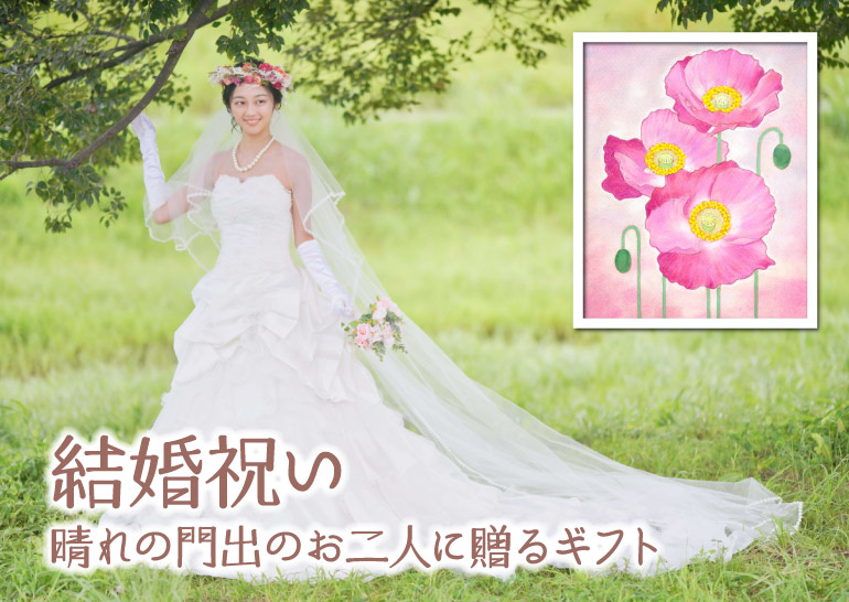 �����j���E�������j���E�E�F���J���{�[�h�B����̖�o�̂���l�ɑ���M�t�g�B�����j��.�������j��.�E�F���J���{�[�h.���쌧.�����s.��o�s.�ۋT�s.�M�t�g.�C���e���A�A�[�g.�����i.