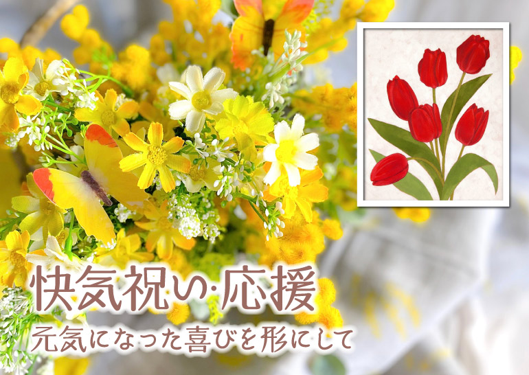 ���C�j���E�����B���C�ɂȂ�����т��`�ɂ��āB���C�j��.����.���i.���쌧.�����s.��o�s.�ۋT�s.�M�t�g.�����i.�v���[���g.���蕨.