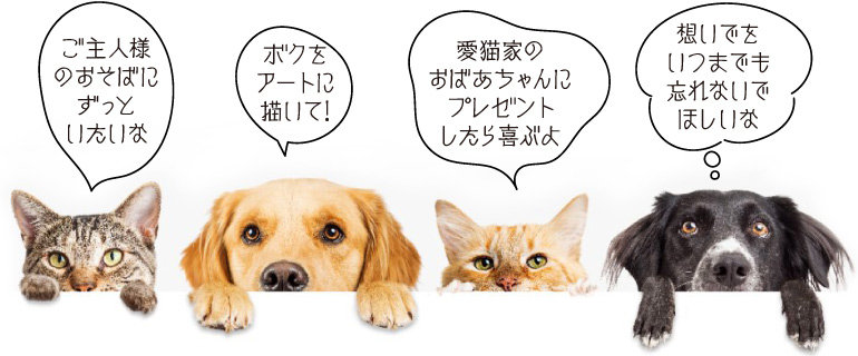 �{�N�̂��Ƃ����Ƃ��΂ɂ����Ă˃y�b�g�ё���.�����A�[�g.���쌧.�����s.��o�s.�ۋT�s.�C���e���A�A�[�g.�v���[���g.���蕨.