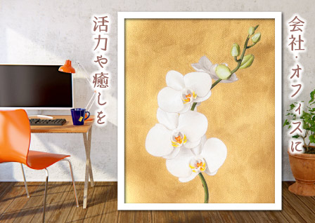 ��Ђ�I�t�B�X�ɁA�Ј��ւ̃��`�x�[�V�����A�b�v�������