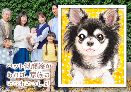 �y�b�g�͉Ƒ��̈���A����G������΂��܂ł���������񂹏�������G.�y�b�g���X��t��,��t�s,�D���s,���ˎs,�s��s�C���e���A�A�[�g.