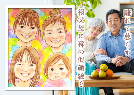 ����ĕ�炷�c����ɑ��̎���G�𑡂�񂹏�������G.�y�b�g���X��t��,��t�s,�D���s,���ˎs,�s��s�C���e���A�A�[�g.