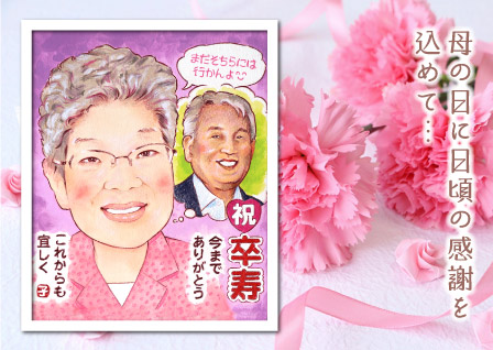 �a���� ��̓��Ȃǂɑ��銴�ӂ̋C������Y���� �񂹏�������G.�y�b�g���X��t��,��t�s,�D���s,���ˎs,�s��s�C���e���A�A�[�g.