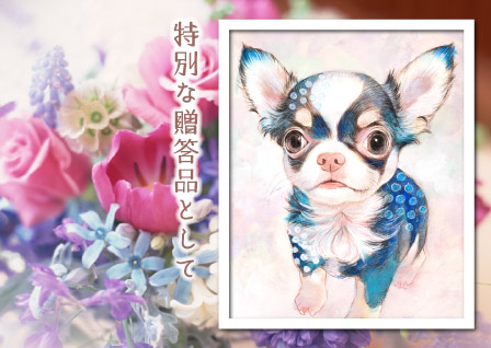 �����b�ɂȂ������A���t�A�c����ւ̃v���[���g�� �y�b�g���X.�O�b�Y.�Q�n��,����s,�O���s,���c�s�����i.