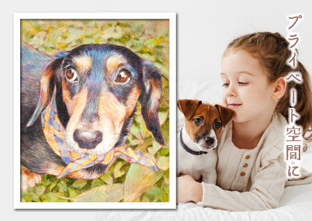 �v���C�x�[�g�ȋ�Ԃɒu���āA���߂Ȃ���y���� �y�b�g���X.�O�b�Y.�Q�n��,����s,�O���s,���c�s�����i.