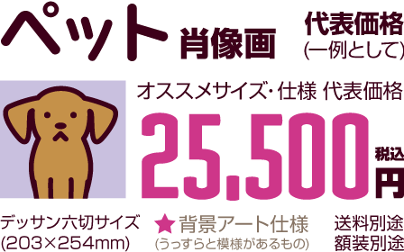 �y�b�g�ё��� ���엿���@��\�� �y�b�g���X.�O�b�Y.�Q�n��,����s,�O���s,���c�s�����i.