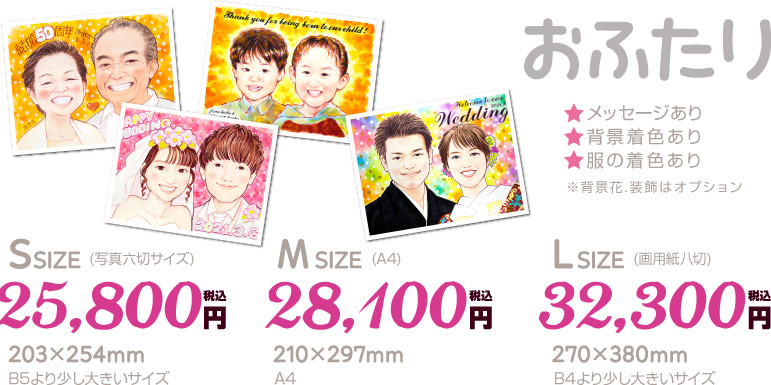 ����G���엿������l�̐��엿���񂹏�������G.�y�b�g���X��t��,��t�s,�D���s,���ˎs,�s��s�C���e���A�A�[�g.