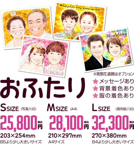 ����G���엿������l�̐��엿���񂹏�������G.�y�b�g���X��t��,��t�s,�D���s,���ˎs,�s��s�C���e���A�A�[�g.