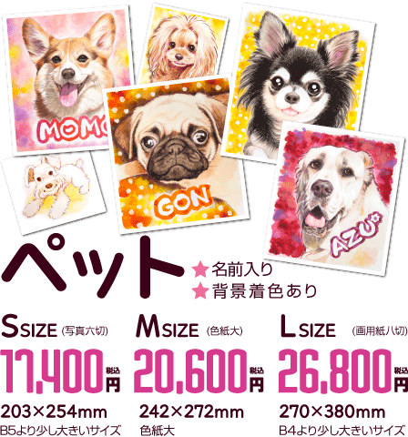 ����G���엿���y�b�g�̎���G�̏ꍇ�񂹏�������G.�y�b�g���X��t��,��t�s,�D���s,���ˎs,�s��s�C���e���A�A�[�g.