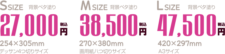 �J���[�� �l���ё��搻�엿�� �����\�T�C�Y���ǐl���ё���.�L����,�L���s,���R�s,���s�C���e���A�A�[�g.