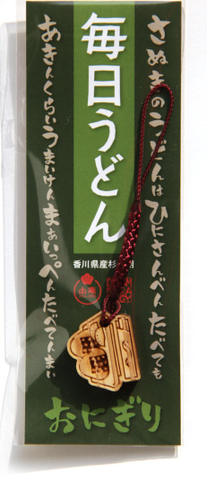 �������ǂ� �ؐ����[�U�[���H�X�g���b�v�y���ɂ���z���b�s���O���