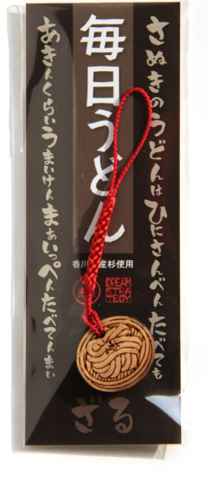 �������ǂ� �ؐ����[�U�[���H�X�g���b�v�y���邤�ǂ�z���b�s���O���