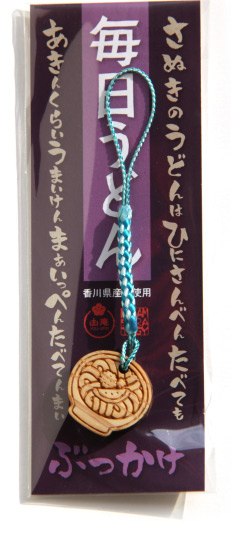 �������ǂ� �ؐ����[�U�[���H�X�g���b�v�y�Ԃ��������ǂ�z���b�s���O���